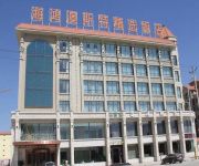 Photo of the hotel HaiHong Ausotel Smart