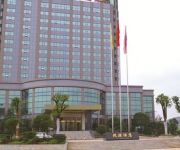 Photo of the hotel An Ren Xi Yuan Hotel