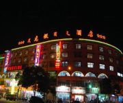 Photo of the hotel Anqing Double Dragon Holiday Hotel