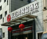 Photo of the hotel Yuandahong Boutique Hotel