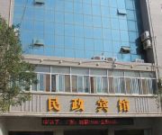 Photo of the hotel Min Zheng Hotel