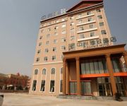 Photo of the hotel Zhongzhou Yazhi Hotel Luoyang Konggang