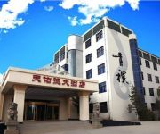 Photo of the hotel Tianyoude Hotel