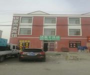 Photo of the hotel Ruiyi Business Hotel