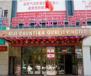 Photo of the hotel Si Ji ChunTian Quality Hotel