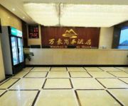 Photo of the hotel Dahua Wanhao Business