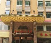 Photo of the hotel Hongyehong International