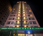 Photo of the hotel Green World SongShan