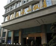 Photo of the hotel Tianyue Minshan Hotel