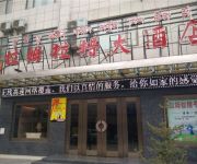 Photo of the hotel Jiacha Lamulacuo Hotel