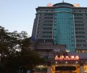 Photo of the hotel Huayuan Hotel