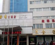 Photo of the hotel Jinsui Hotel