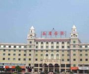 Photo of the hotel Changying International Hotel