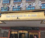 Photo of the hotel Tianyuan Business Hotel