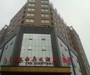 Photo of the hotel Hanshou Yunding