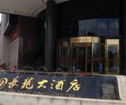 Photo of the hotel Xinshao Chang Long Hotel