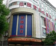 Photo of the hotel Jiacheng Holiday Hotel