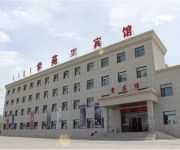 Photo of the hotel Xue Yuan Hotel