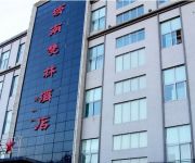Photo of the hotel Jinan Shuanglin Hotel Booking upon request, HRS will contact you to confirm