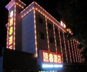 Photo of the hotel Super 8 Hotel Fangte Branch Mainland Chinese Citizens Only