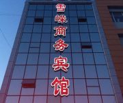 Photo of the hotel Xuerong Business Hotel Mainland Chinese Citizens Only