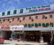 Photo of the hotel GreenTree Inn Zhuxinzhuang Railway (Domestic only)