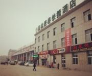 Photo of the hotel GreenTree Inn XiZhiHe Dimension (Domestic only)