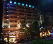 Photo of the hotel GreenTree Inn Sanqingshan Avenue (Domestic only)