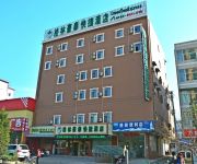 Photo of the hotel GreenTree Inn FengShan Road