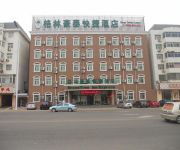 Photo of the hotel GreenTree Inn North Zhongxin Road