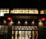 Photo of the hotel GreenTree Inn Qixingguan Zhaoshanghuayuan