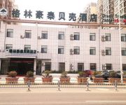 Photo of the hotel GreenTree Inn WuXi BaShi HuaXiaQingCheng XiGang Road Shell Hotel