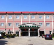 Photo of the hotel GreenTree Inn PuDong Disney Resort Airport Town Express Hotel