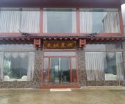 Photo of the hotel Yunyang Taidi Kezhan
