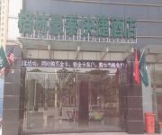 Photo of the hotel Green Tree Inn ChangShu Dongnan Avenue  Express Hotel
