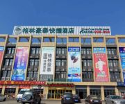 Photo of the hotel GreenTree Inn RongCheng Bus Station