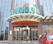 Photo of the hotel GreenTree Inn DingZhou Railway