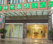 Photo of the hotel GreenTree Inn ChangShu Fuchunjiang International Qipeicheng Road Express Hotel