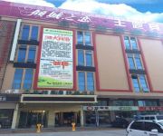 Photo of the hotel GreenTree Inn Baima Mall