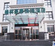 Photo of the hotel GreenTree Inn XiaHuaYuan Government