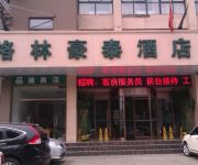 Photo of the hotel GreenTree Inn Huaxinyinzuo Business