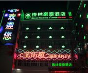 Photo of the hotel GreenTree Inn ShanTou HaoJiang DaHao Business Hotel