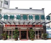 Photo of the hotel GreenTree Inn Shangrao Qianshan Ehu Avenue Express Hotel