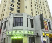 Photo of the hotel GreenTree Inn Guancheng International City