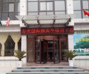Photo of the hotel GreenTree Inn Cangsheng Park Business