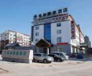Photo of the hotel GreenTree Inn LuChuan Business