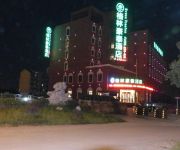 Photo of the hotel GreenTree Inn Changjiang Road Business
