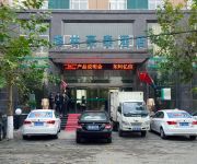 Photo of the hotel GreenTree Inn Yongcheng Ouya Road(domestic guest only)