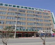 Photo of the hotel GreenTree Inn Shenxiang Express
