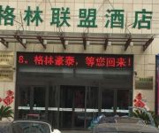 Photo of the hotel GreenTree Alliance Weifang Linqu Quanfuyuan Hotel